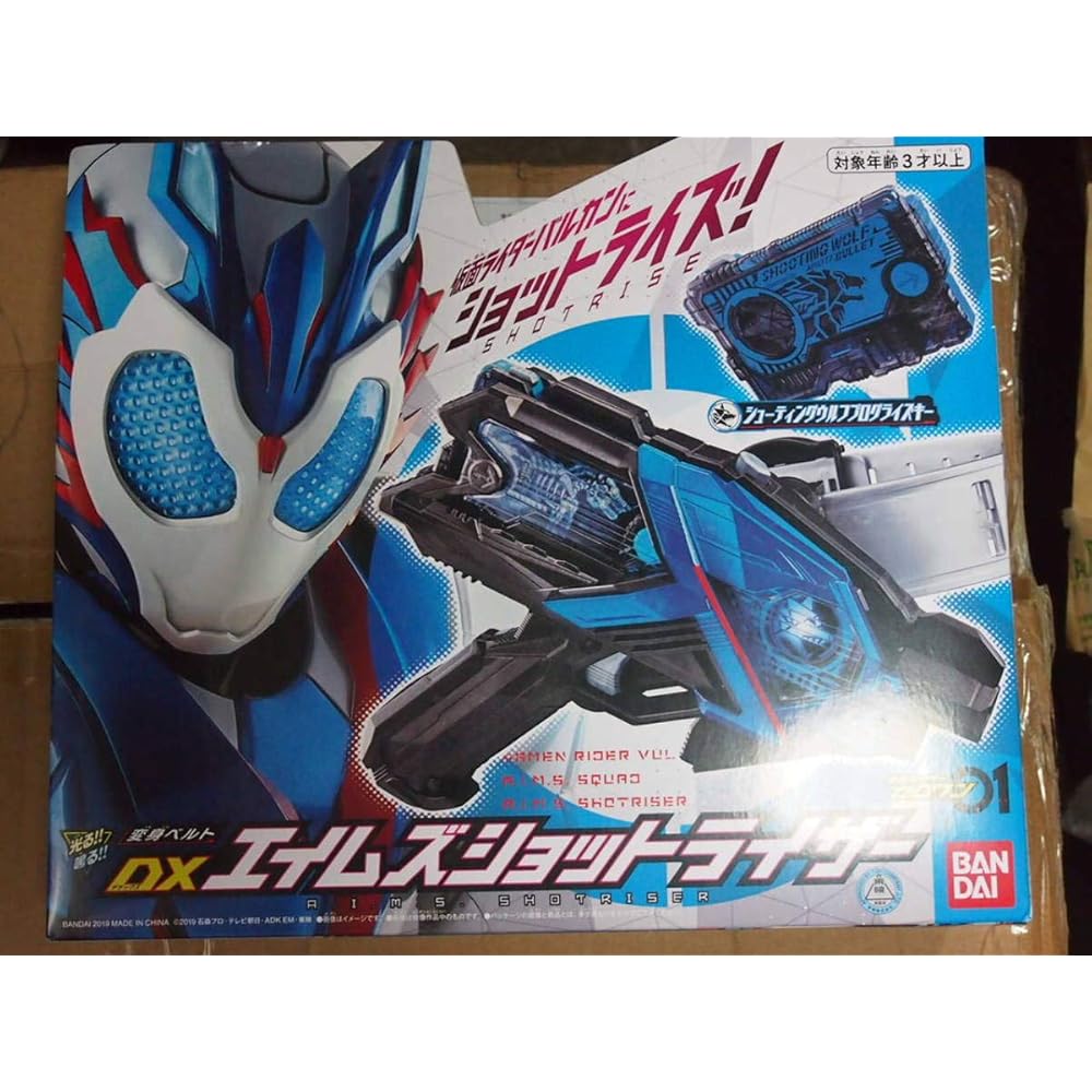 Kamen Rider Zero-One DX Aims Shot Riser Transformation Belt Toy Action Figure