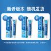 Yunnan Baiyao Double Care Probiotic Toothpaste