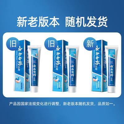 Yunnan Baiyao Double Care Probiotische Zahnpasta
