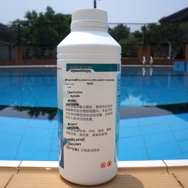 Wanxiaoling Pool & Spa Chlorine Neutralizer