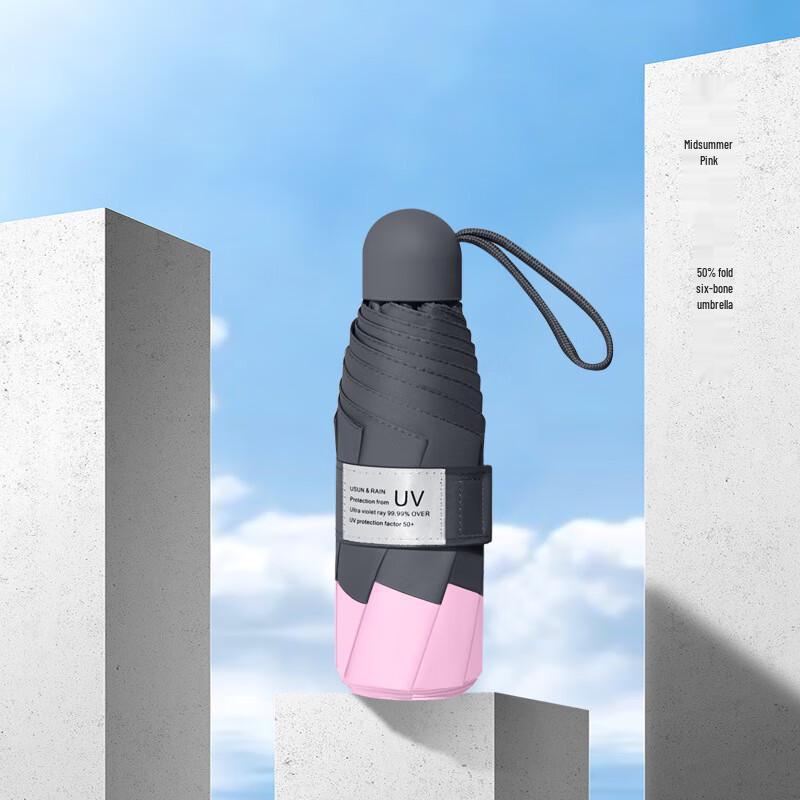 Nanqiao Compact UV Protection Folding Umbrella