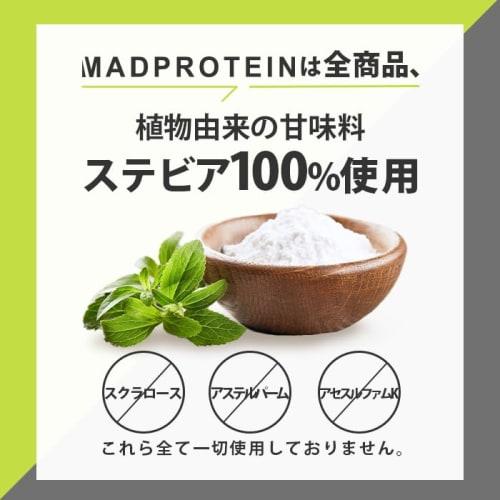 MADPROTEIN Soy Protein, Made in Japan, Soybean Plant Protein (Hojicha, 1kg)