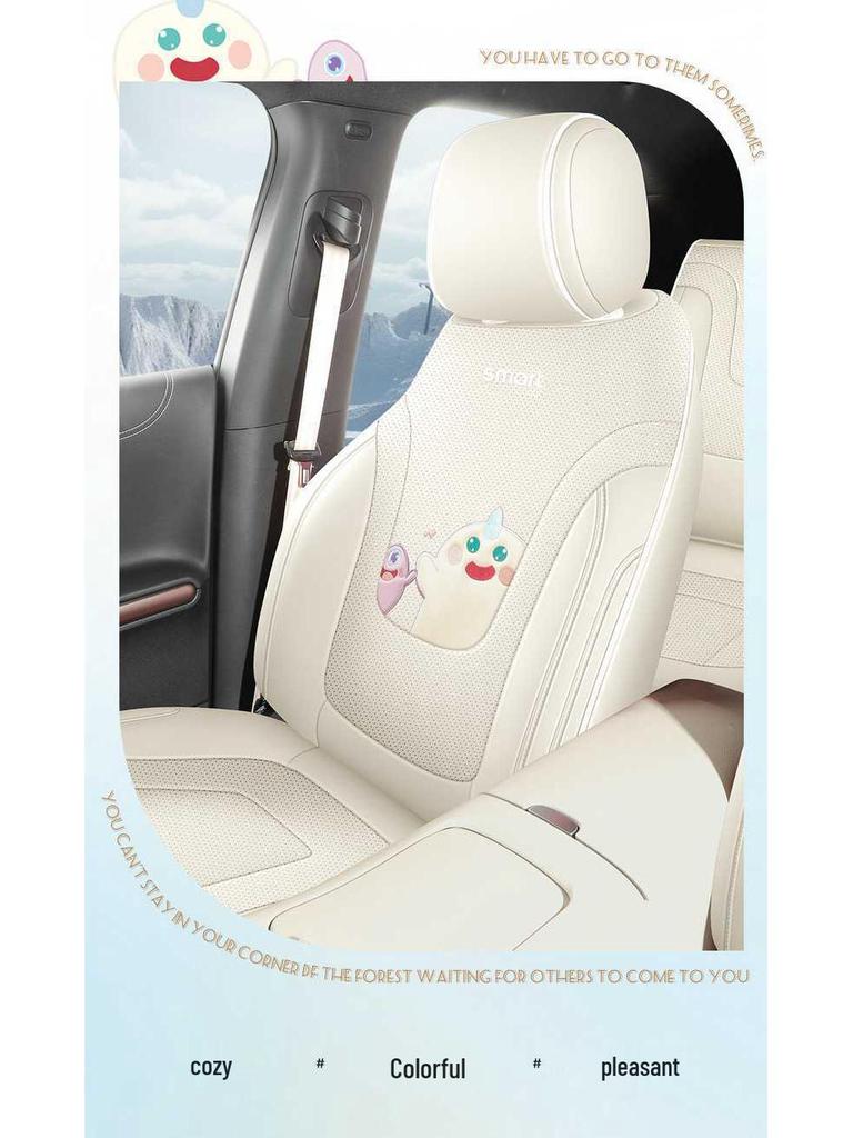 Smart 1 Gen Luxury Leather Car Seat Cushion: Fully Enclosed, Wear-Resistant, Breathable