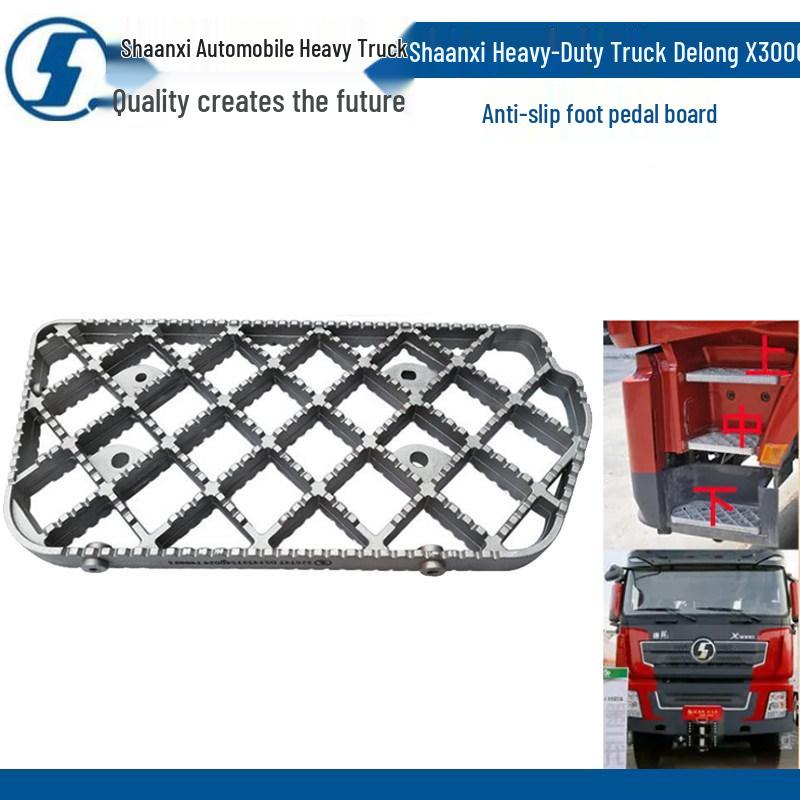Anti-slip Foot Pedal Board for Shaanxi Delong X3000 Heavy-duty Truck