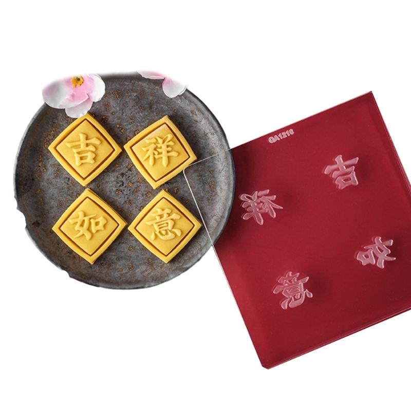 Festive Cookie Cutters Biscuit Molds Square Baking Cutters New Year Plastic Cookie Embossing Molds for Kitchen Baking