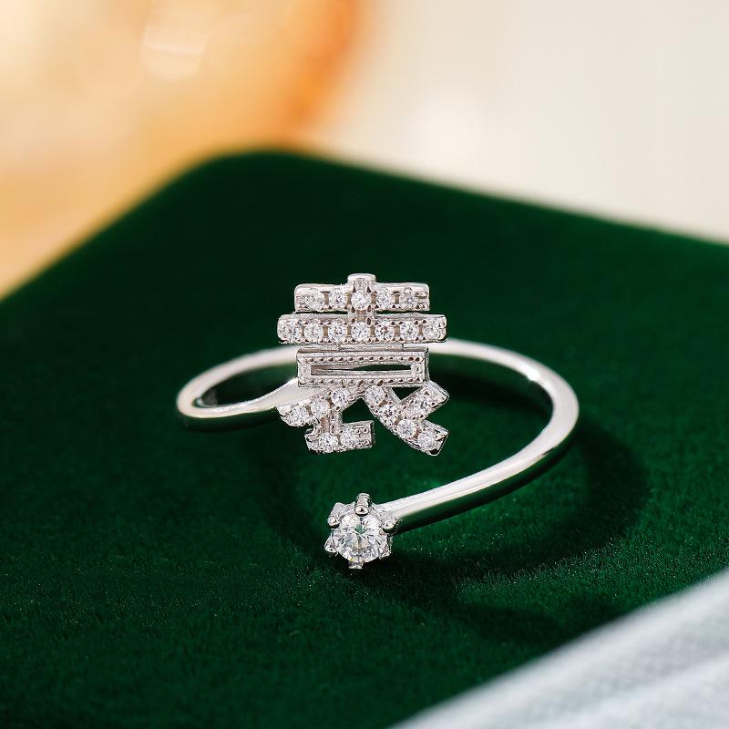 Bague de luxe pour femme Banyan Tree en argent avec nom de famille - Design personnalisé haut de gamme pour l'index
