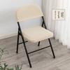 Chair Split Folding Type Two Piece Cover With Solid Color Design For Party Home
