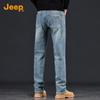 Jeep Men's Retro Washed Straight-Leg Stretch Jeans