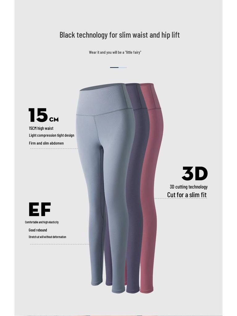 Tight High-Waisted Yoga Pants: Quick-Drying, Peach Lift, Nude Feel