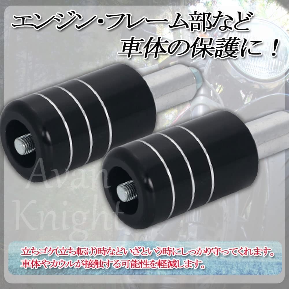 Avan Knight KRB061 Motorcycle Engine Guard Frame Slider 2.8 inches (72 mm), Left and