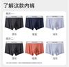 Fenteng 3-Pack Men's Comfortable and Breathable Four Corners Flat Pants
