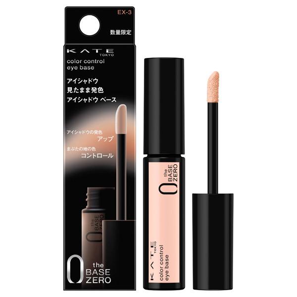 

Kanebo KATE Color Control Eye Base EX1 Soft Lavender EX3 Flushed Peach 65g EX-3 Flushed Peach