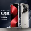 Applicabile a custodia per cellulare Huawei pura80pro senza bordi metallo 80ultra quattro angoli anti-caduta dissipazione del calore business celebrità di Internet