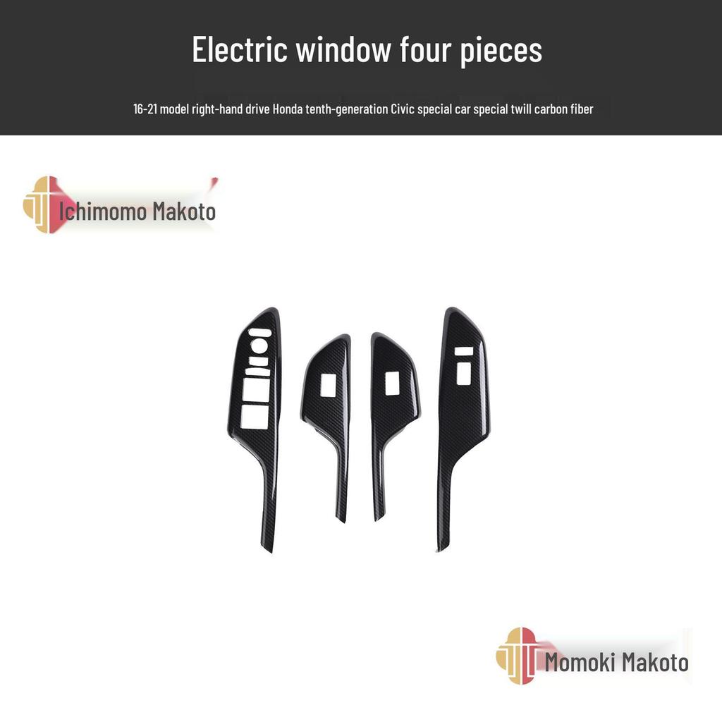 Civic десятого поколения RHD Мод динамика Накладка на кик-панель из углеволокна и Наклейка пыльника рычага переключения передач