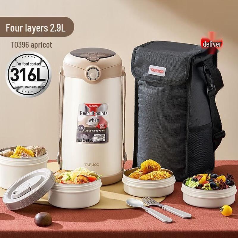 

TAFUCO Multi-layer 316 Stainless Steel Insulated Lunch Box
