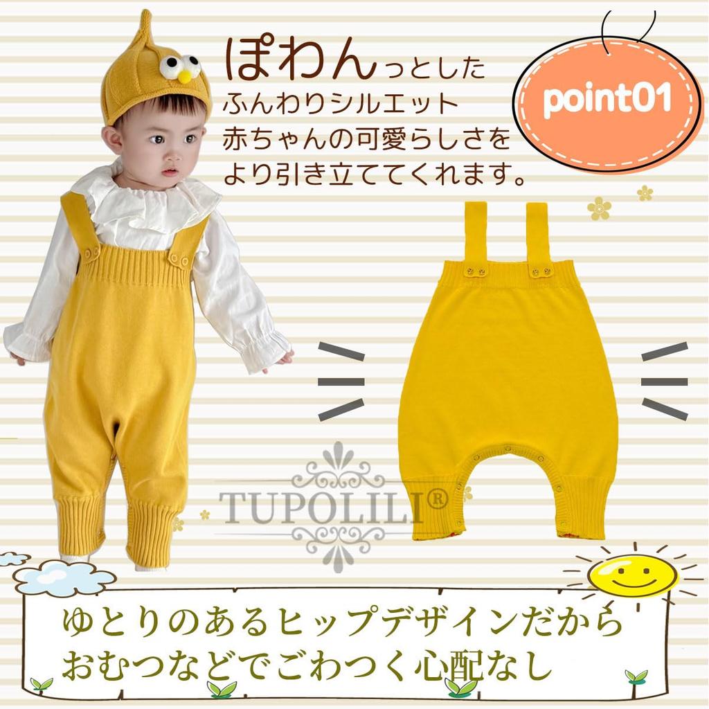 TUPOLILI Baby Baby Perfect for Baby and and Outdoor Wear Clothes, Coveralls, Overalls, Rompers, Knit, 100% Cotton, Showers, Spring, Summer, Autumn,