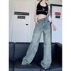 American retro old jeans women's high waist and thin straight wide-leg pants loose drape long pants fashionable