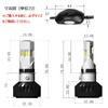 Auto Ideas Motorcycle LED Headlight Bulb, H4, H6, PH7, PH8, DC, AC Compatible, 35W,
