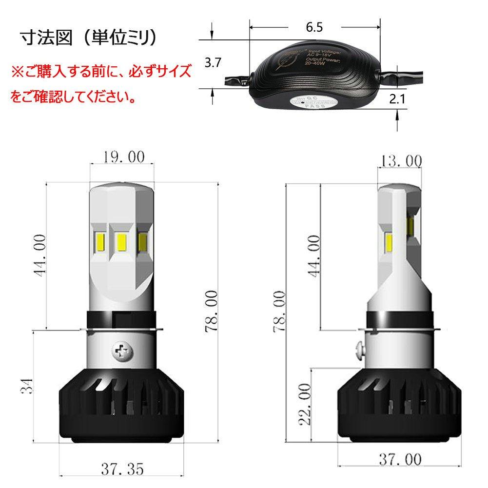 Auto Ideas Motorcycle LED Headlight Bulb, H4, H6, PH7, PH8, DC, AC Compatible, 35W,