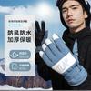 Womens Winter Warm Ski Gloves Touchscreen Compatible Waterproof Anti-Slip Outdoor Cycling Mittens