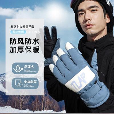 Winter Warm Ski Gloves Men Women Outdoor Cycling Waterproof Non-Slip Touchscreen Thick