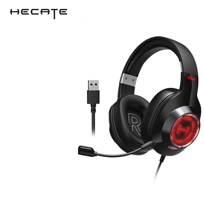 Edifier G2 Wired Pro USB 7.1 Gaming Headset