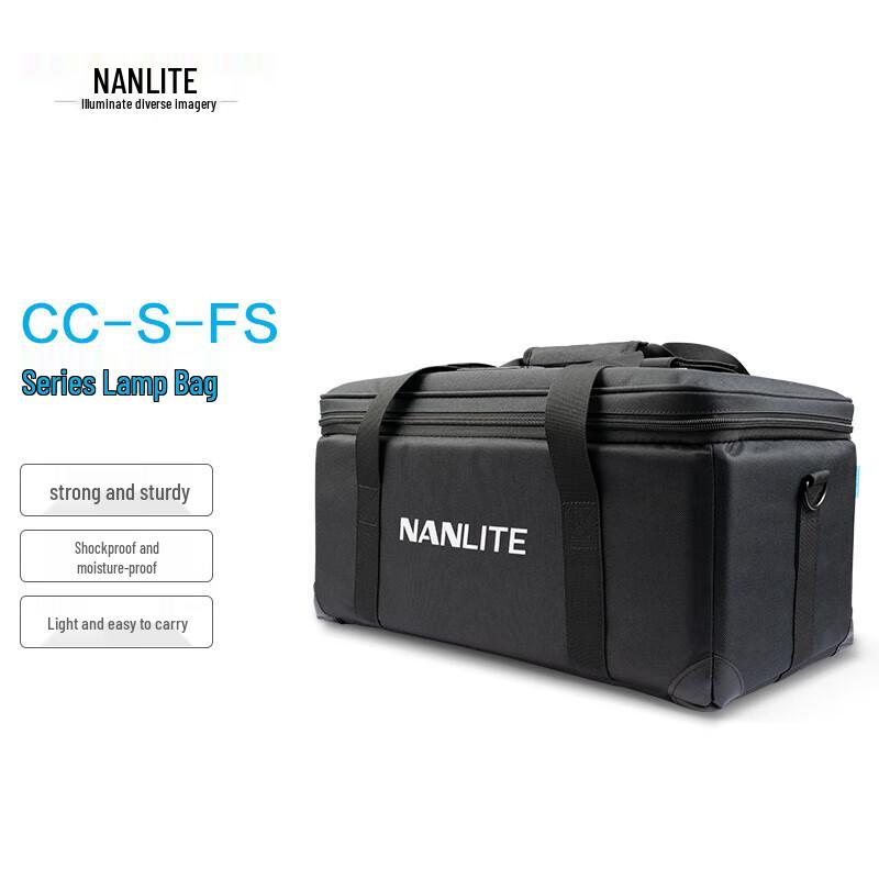 

Сумка для переноски осветительного оборудования серии Nanlite FS