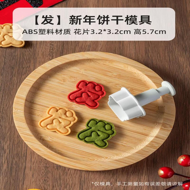 Food-Grade Silicone Rolling Pin