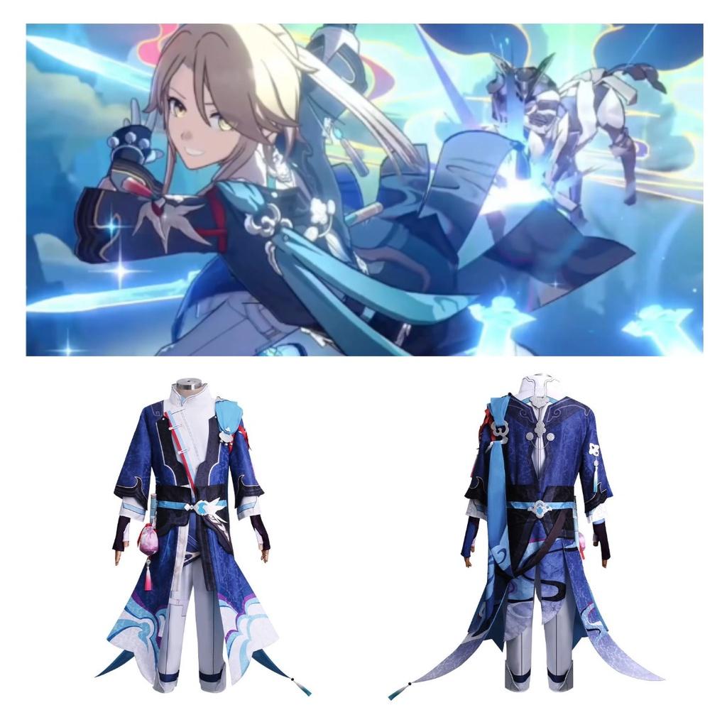 Rail Honkaistar Yanqing Cosplay Costume Set Halloween Party Outfit Prop Gift