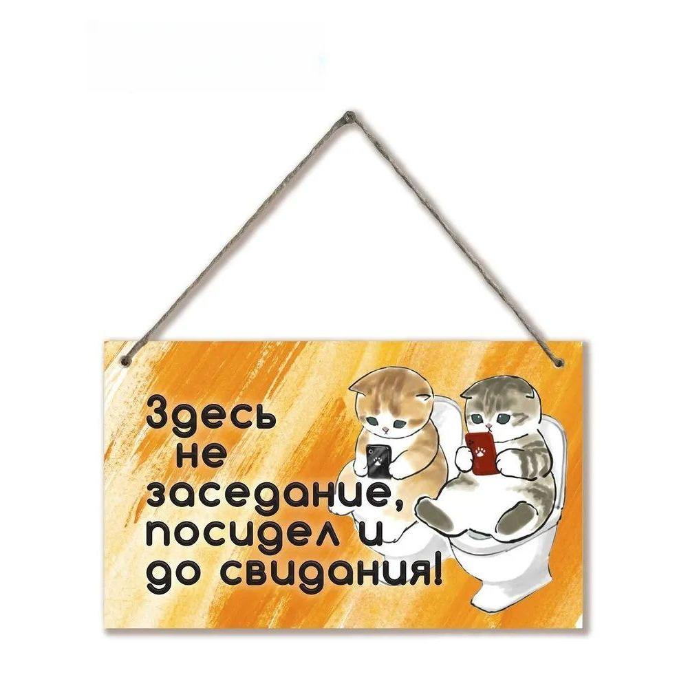 

Warning Sign For Toilet, Funny Metal Plaque Bathroom Wall Decor 30