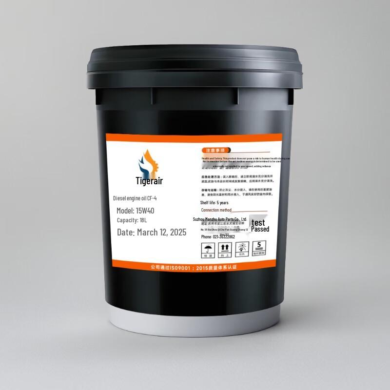 Yu Hang 15W-40 CF-4 Diesel Engine Oil