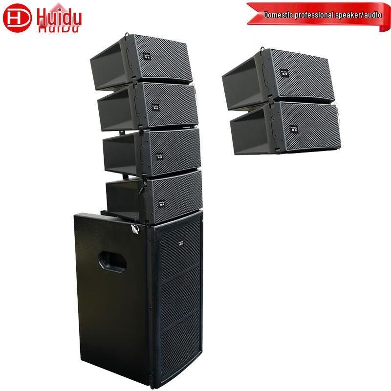 HuiDu Professional Line Array Speakers & Subwoofers (CN Version)