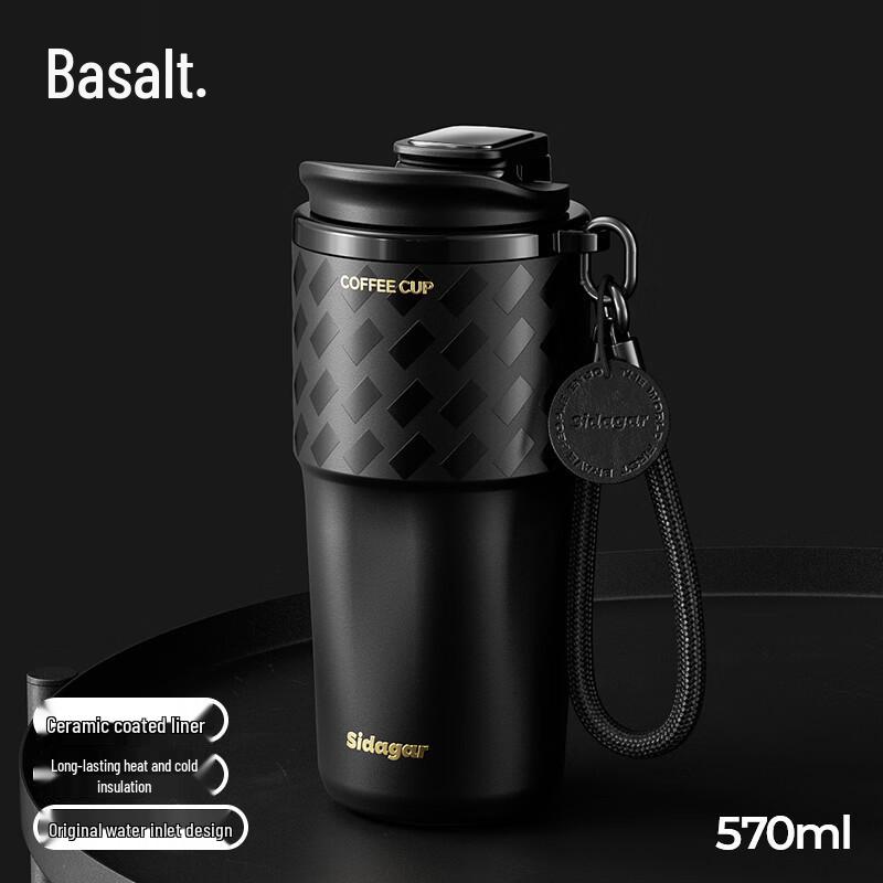 Shidajia Insulated Coffee & Water Bottle