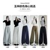 navy blue sweatpants women's spring and autumn new high waist hip lift and thin straight sweatpants small casual wide-leg pants