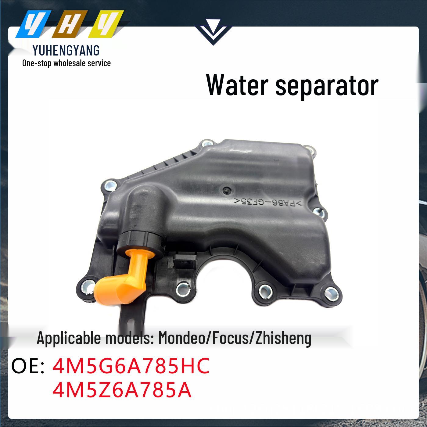 Compatible Oil-Water Separator for Mondeo, Focus, S-MAX (Models: 4M5G6A785HC, 4M5Z6A785A) Three Dimensions