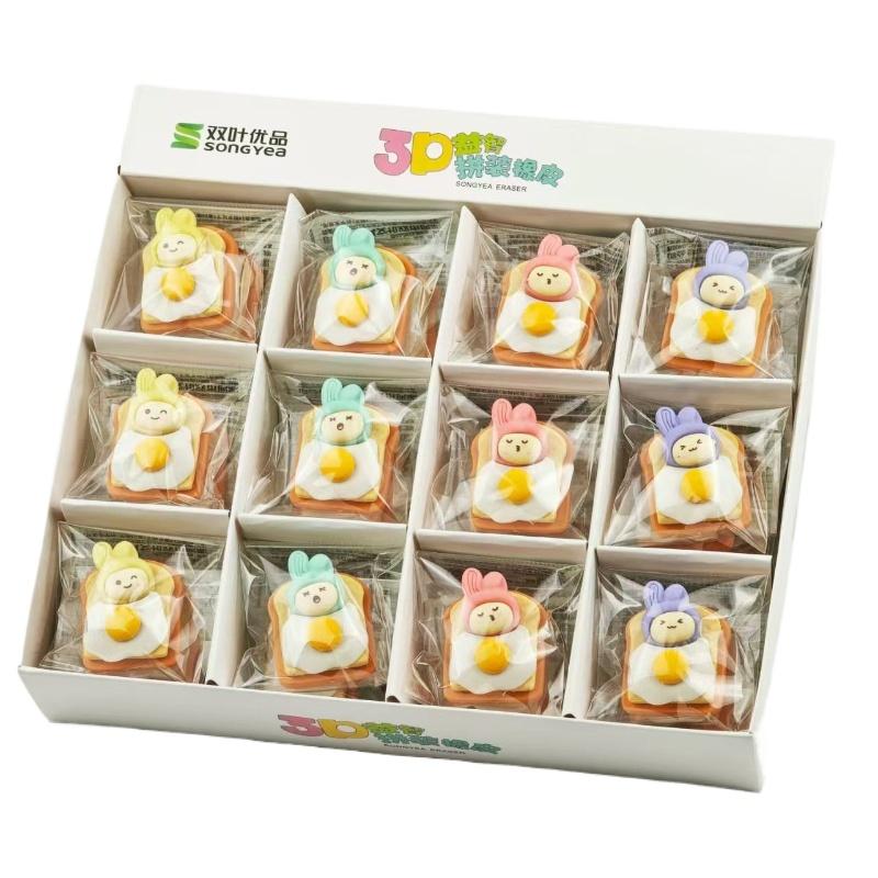 School Supplies Toast Bread Rabbit Eraser Creative Cartoon Cute Elementary School Childrens Prizes Kindergarten Kawai Stationery