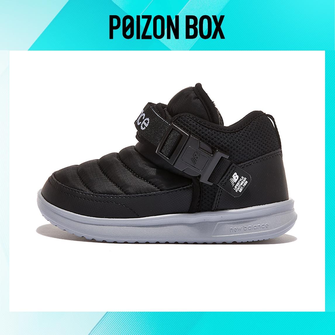 

детские кроссовки New Balance Kids Lifestyle shoes Kids YHMMOCBW