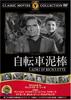 Audio/Video – Filmy