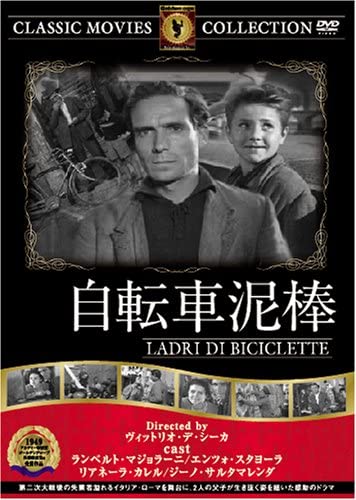 

DVD - Bicycle thief FRT160 Japan Movies & DVD Used