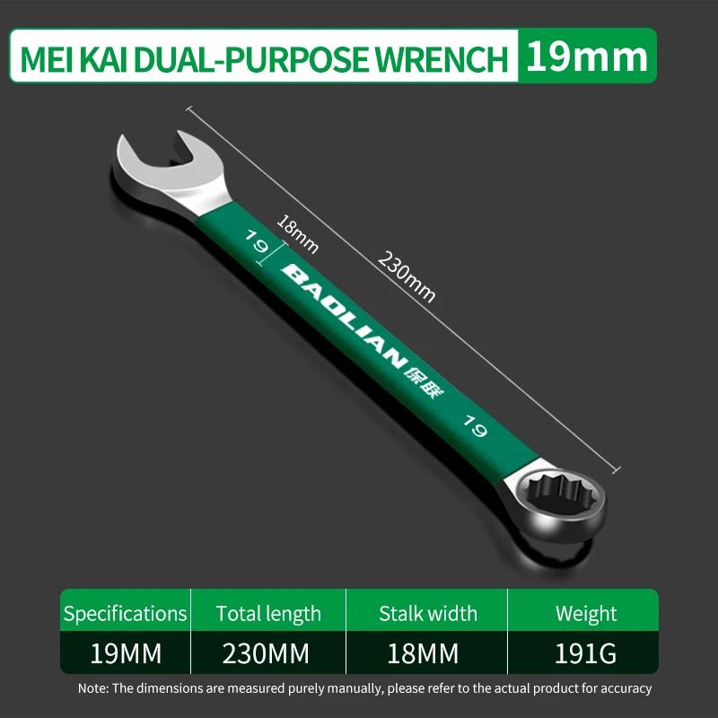 BaoLian Durable Ratchet Wrench 8-32mm Plum Blossoms Open Combination Wrench Two-Way Double Fast Ratchet Wrench Auto Repair Tools