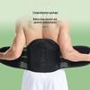 Tingbai Sport Fitness Lumbar Support Belt