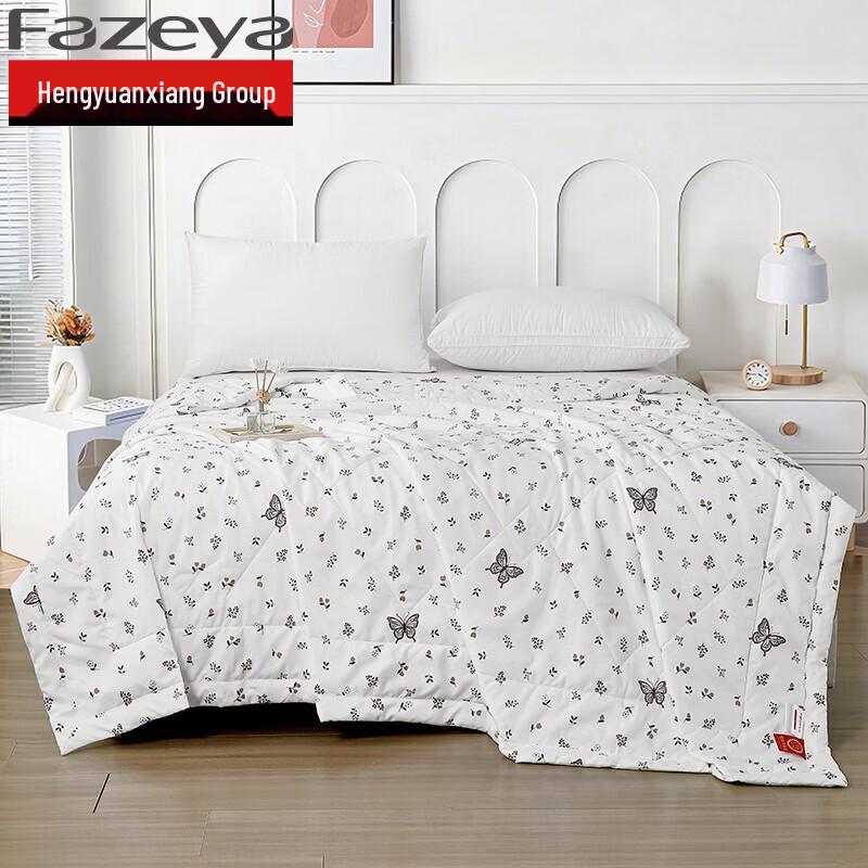 Fazeya Butterfly Shadow Summer Quilt