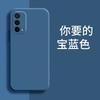 Applicable To OPPOA11 Mobile Phone Case PEHM11 Simple Tpu Retro Trendy Brand Luxury Matte Trendy Liquid Silicone