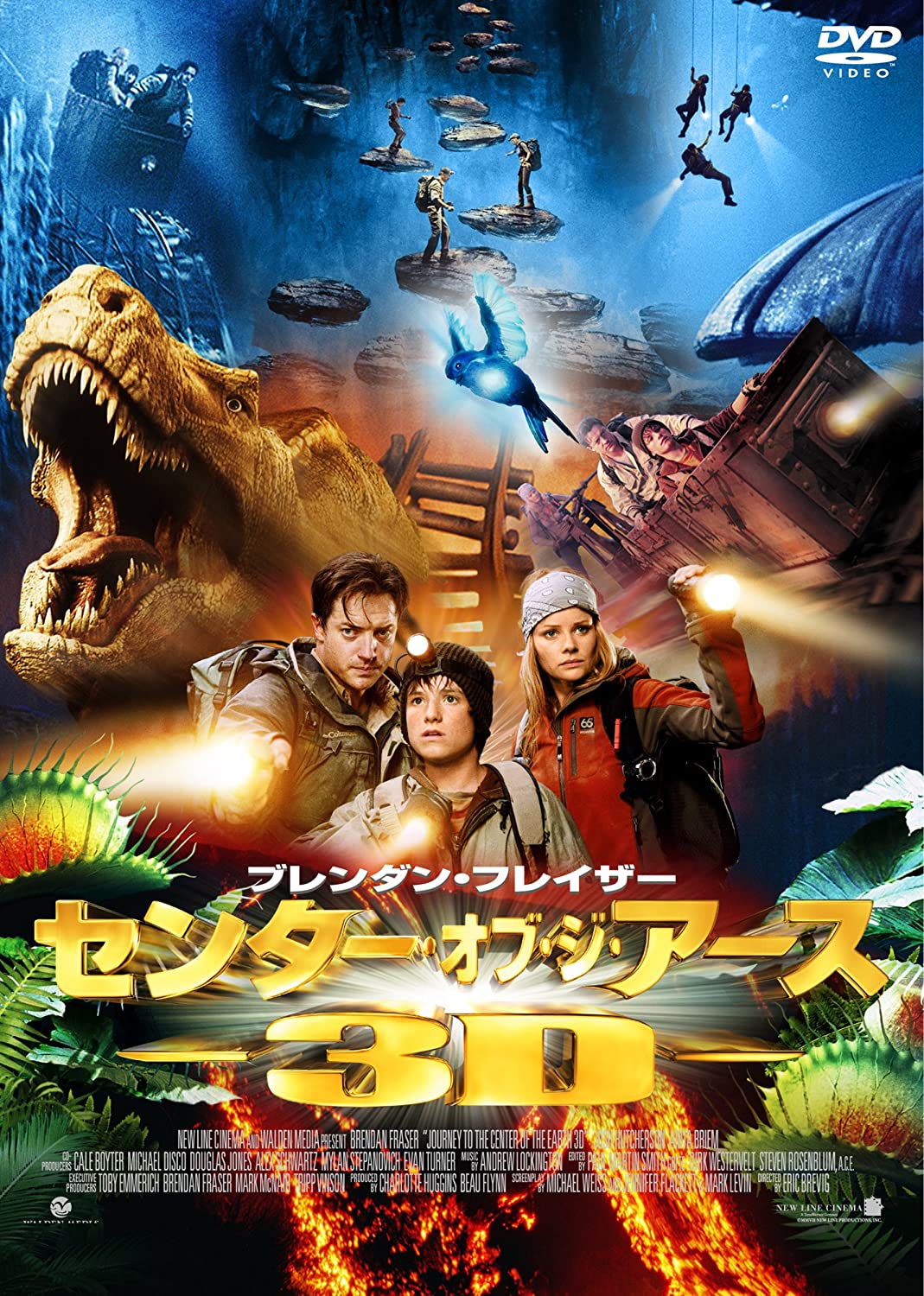 

DVD - Путешествие к центру Земли Япония Фильмы и DVD Б/У