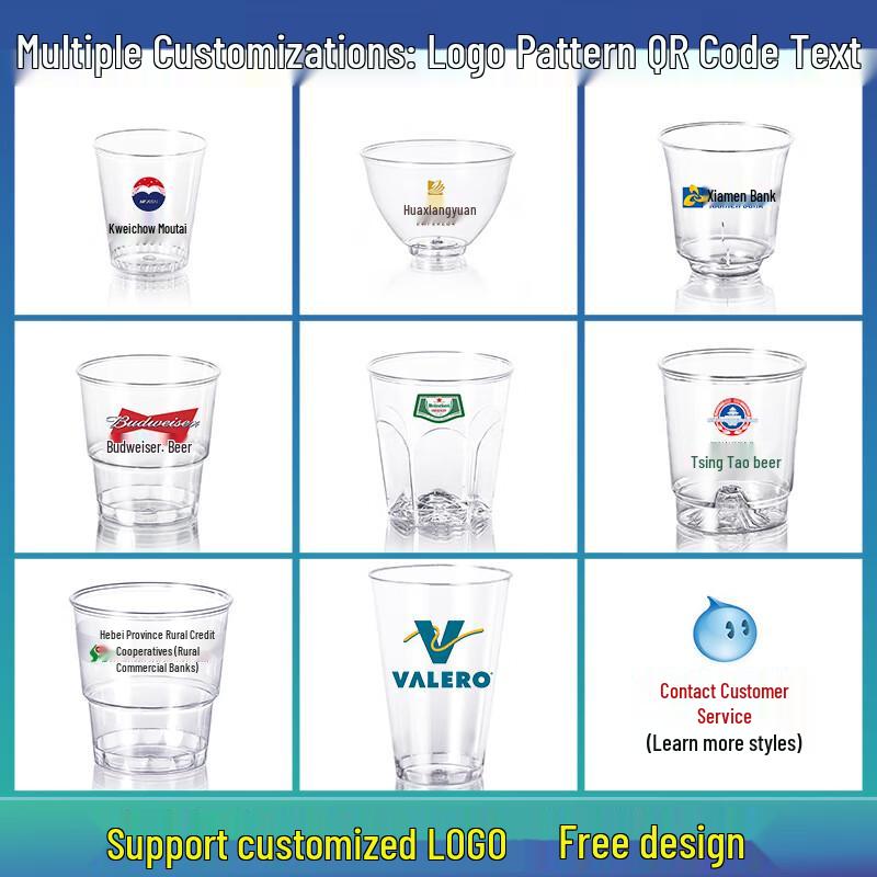 Bei Yi Pin 30ml Hard Plastic Disposable Tasting Cups (1000 Pcs)