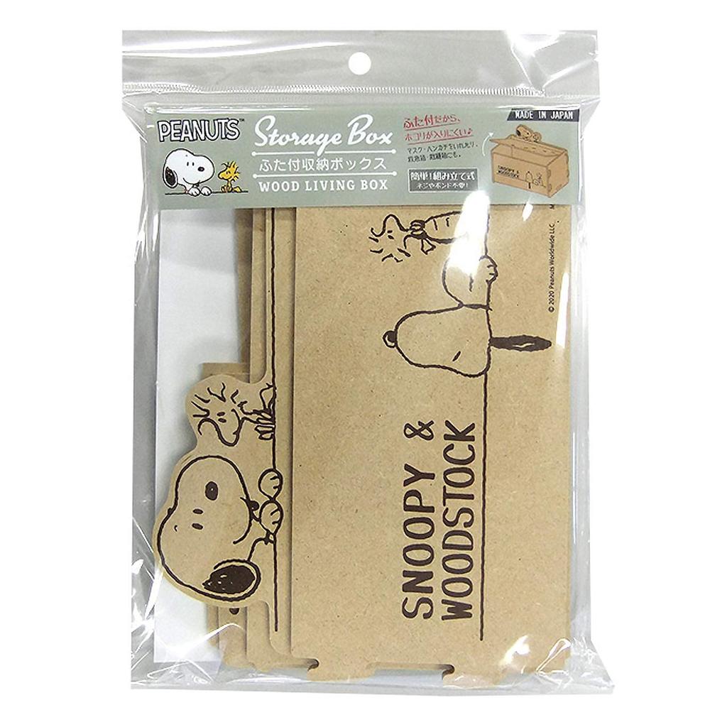 Snoopy Storage Box with Lid Easy-to-assemble (Snoopy & Woodstock)