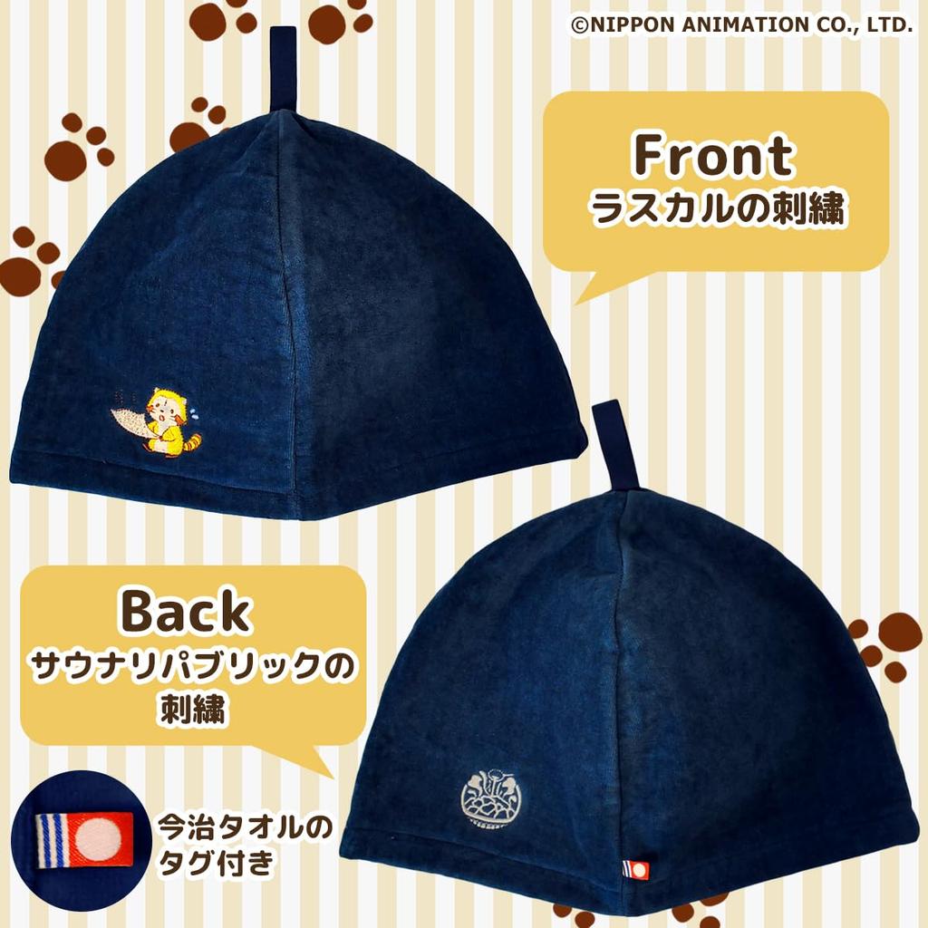 Sauna Republic Rascal Sauna Hat Certified Imabari Made In Odor Quick Navy [SAUNA REPUBLIC] Towel, Japan, Large, Deep, Antibacterial, Resistant,