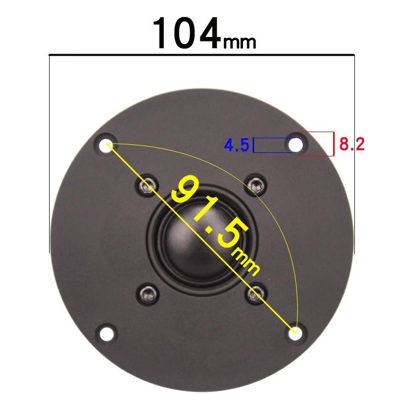 4" HIFI Tweeter Speaker Unit with Silk Dome Diaphragm and Single Magnet