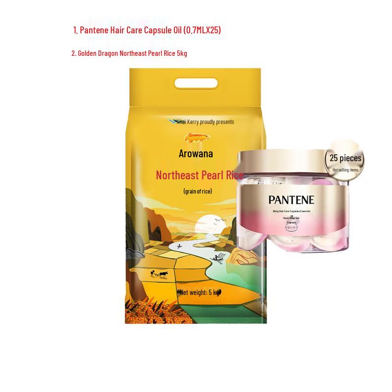 Pantene Hair Care Capsules & Arowana Rice Bundle