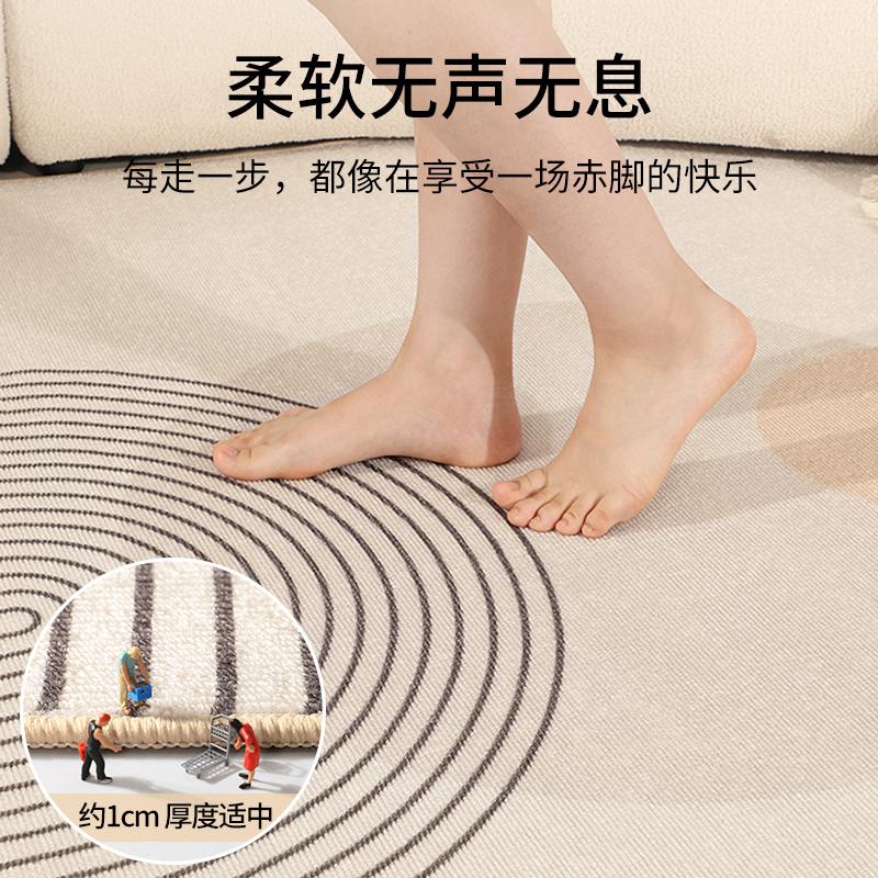 Cream Wind Carpet Living Room Leave-In Washable Sand Wiping Coffee Table Dirt-Resistant Non-Slip Mat Bedroom Bedside Easy To Take Care Of Floor Mat